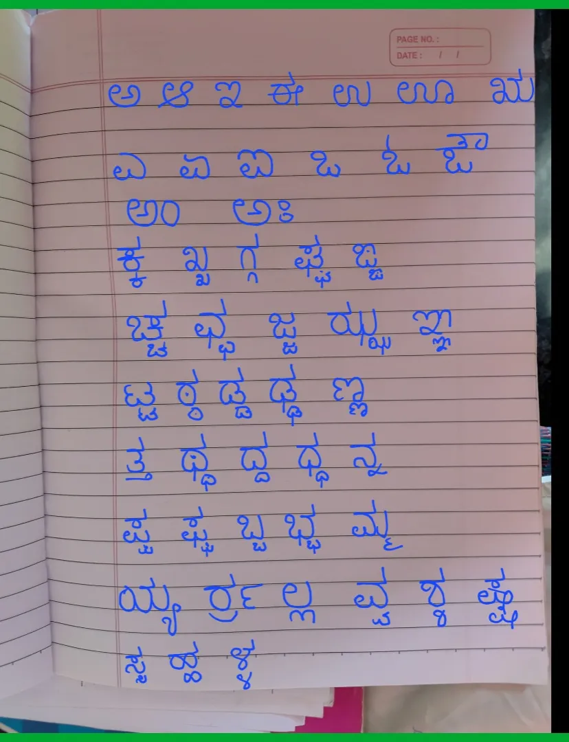 Kannada Language Course by MangalaGowri T