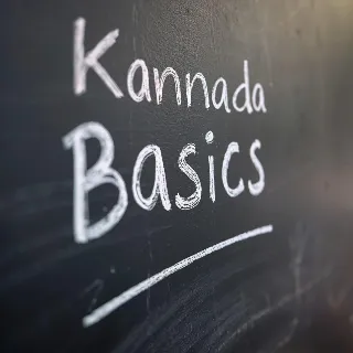 Basic Kannada Course by Deepa Gokak